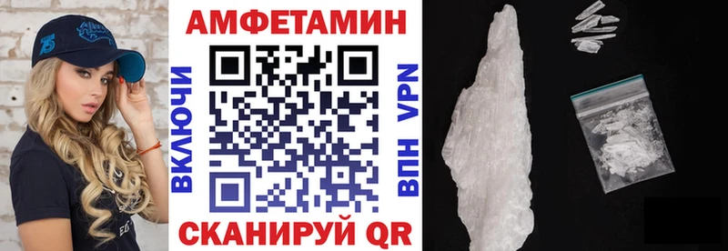 АМФ Розовый  сайты даркнета клад  Уссурийск 