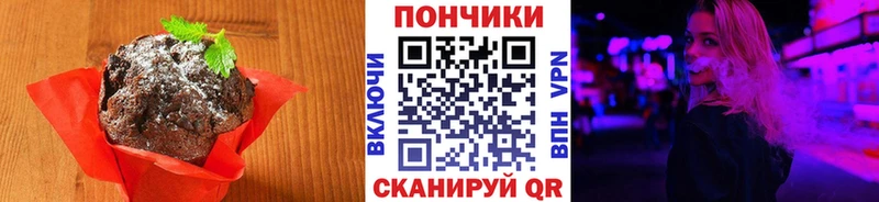 Cannafood марихуана  ссылка на мегу зеркало  Уссурийск 