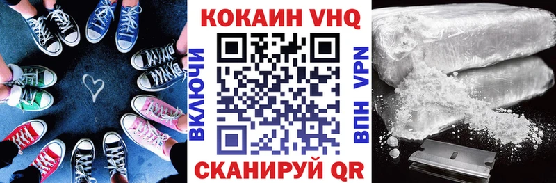 магазин продажи   darknet официальный сайт  Cocaine Боливия  Уссурийск 