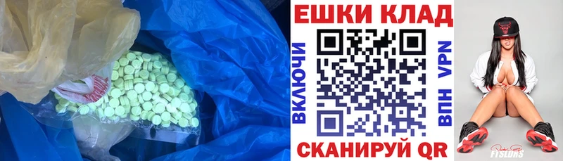 кракен tor  Уссурийск  Ecstasy ешки  закладки 