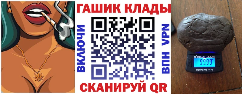 это клад Уссурийск ГАШИШ Ice-O-Lator что такое наркотик