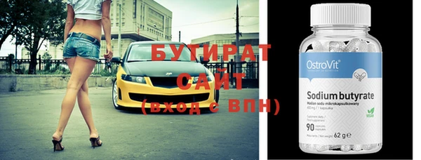кокаин Верея