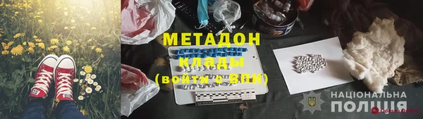 мет Верхнеуральск