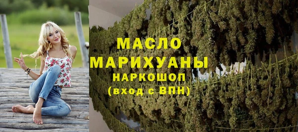 амфетамин Бородино