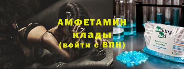 мет Верхнеуральск
