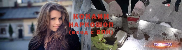 кокаин Верея