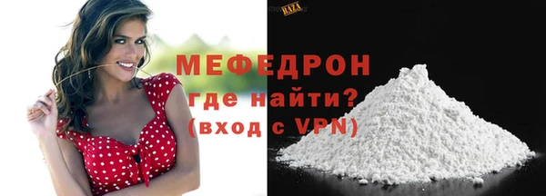 амфетамин Бородино