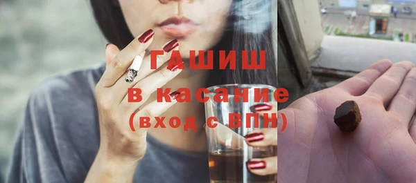 мет Верхнеуральск