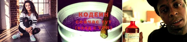 кокаин VHQ Бронницы
