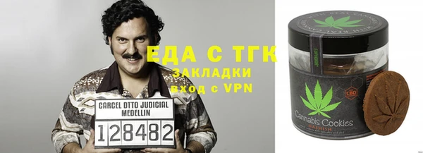амфетамин Бородино