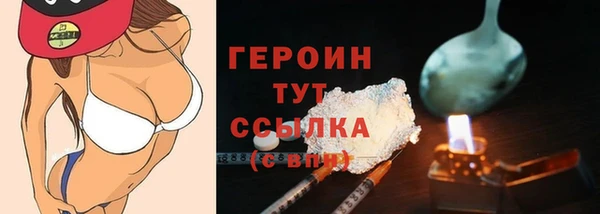 кокаин VHQ Бронницы