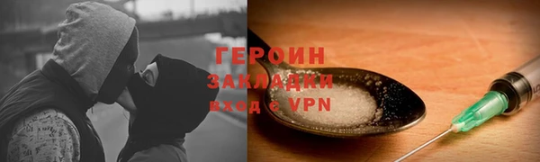 кокаин Верея