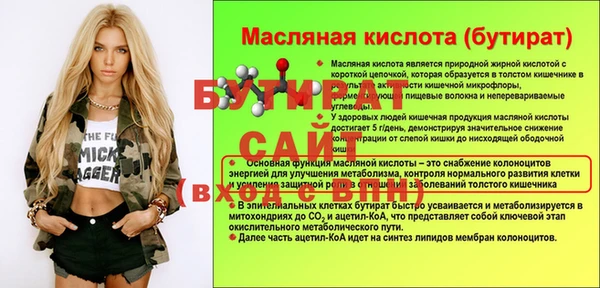 амфетамин Бородино