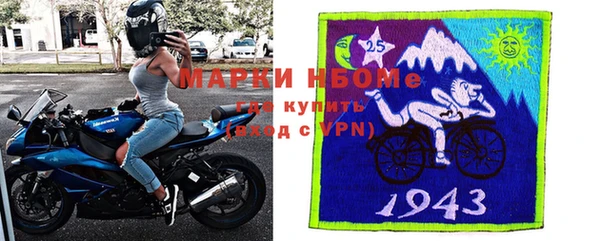 кокаин VHQ Бронницы