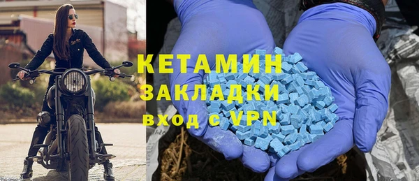 кокаин Верея