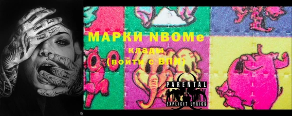 наркотики Верхний Тагил