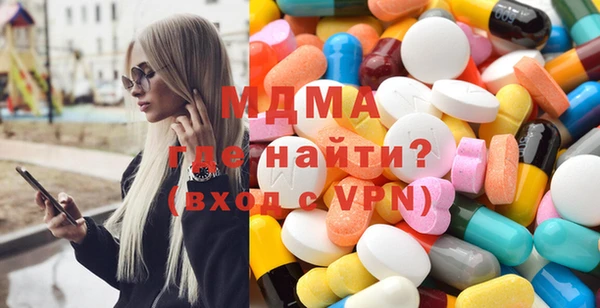 амфетамин Бородино