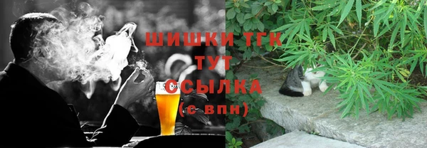 mix Бугульма
