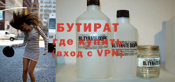 mix Бугульма