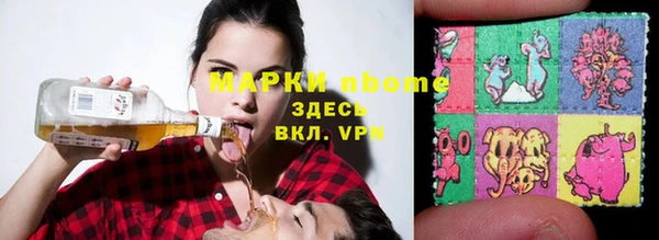 кокаин Верея