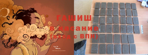 кокаин VHQ Бронницы