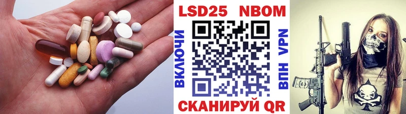 LSD-25 экстази кислота  Уссурийск 