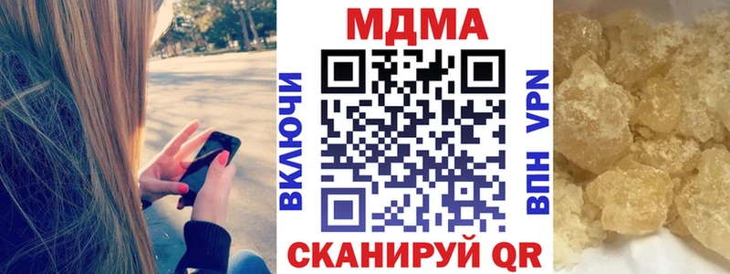 даркнет сайт  Уссурийск  МДМА VHQ 