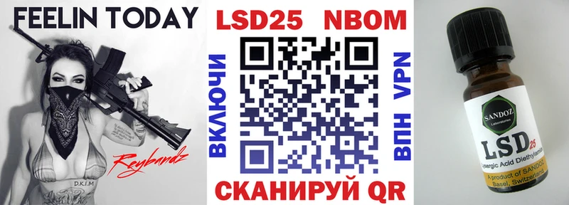 дарк нет состав  Уссурийск  Наркотические марки 1,5мг 
