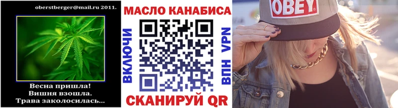 ТГК концентрат  Уссурийск 